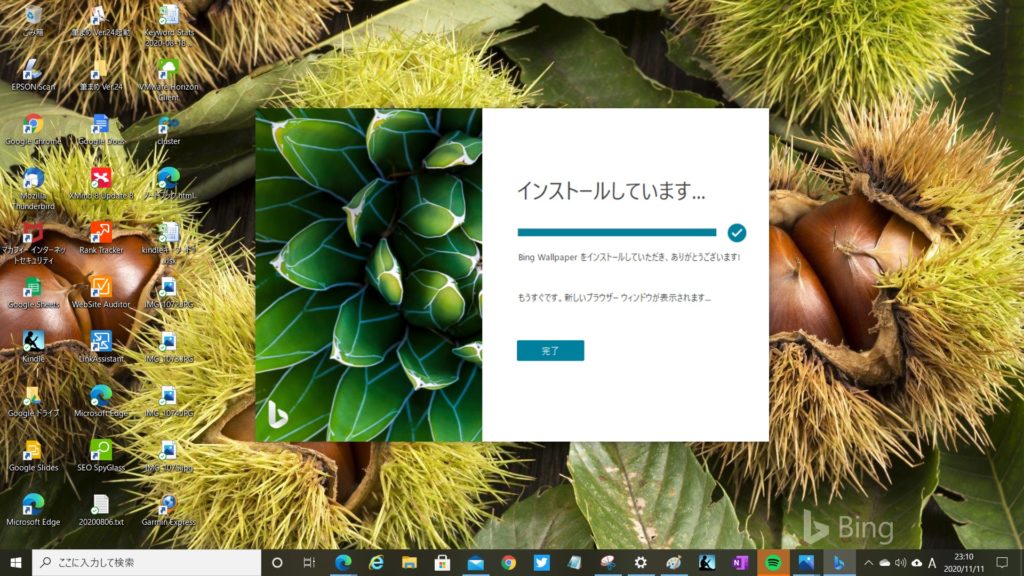 Windows10 壁紙を日替わりで変更しよう Hiro3 Blog